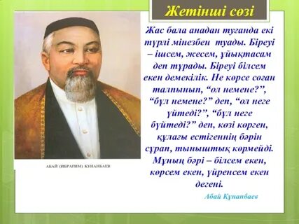 Өзендегі порно онлайн көру