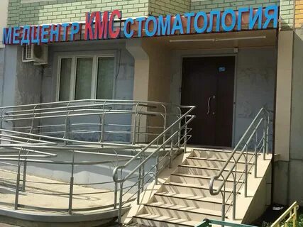 Дмитровское шоссе 96
