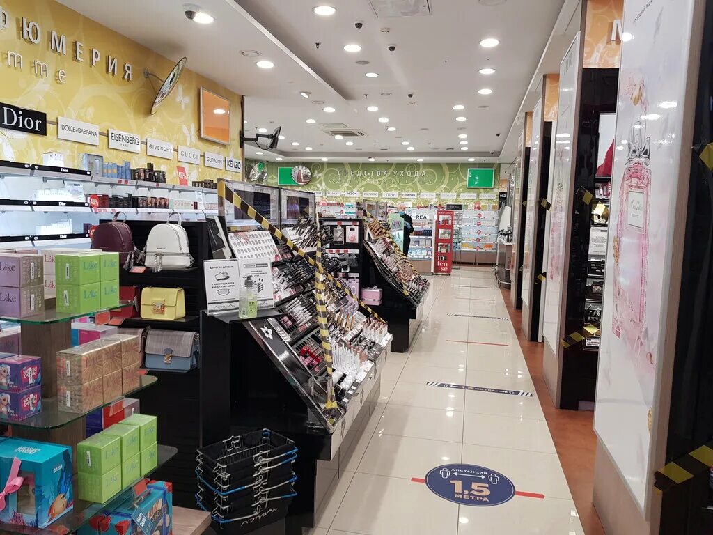 глобус красногорск адрес