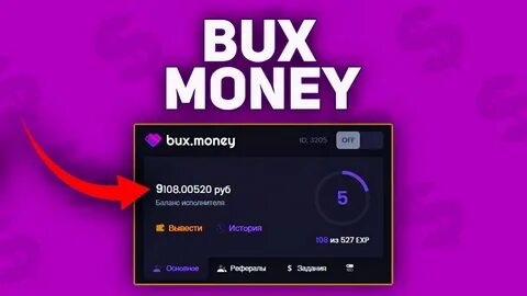Bux money