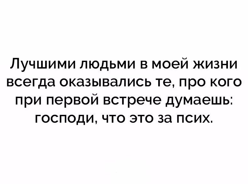 Реалии жизни цитаты. Новые Реалии жизни. Жизненные Реалии это. Таковы Реалии жизни.