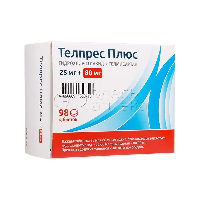 Телпрес плюс 80 25. Телпрес таблетки. Телпресс плюс 80 25. Телпрес плюс 80/12. Телпресс 40 мг.
