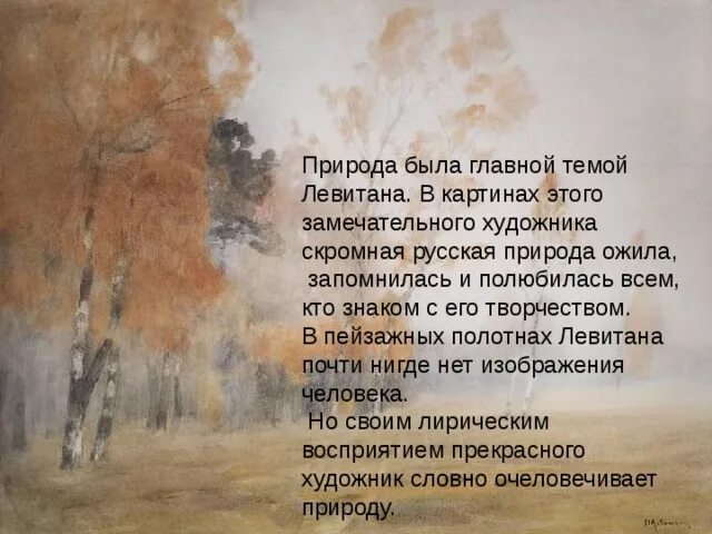 Караван тянулся. Стих уж небо осенью дышало Пушкин. Небо осенью дышало стих Пушкина. Стихотворение уж небо осенью дышало. Стих Пушкина уж небо осенью дышало.