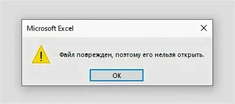 Найдена 1 подпись но ей нельзя воспользоваться