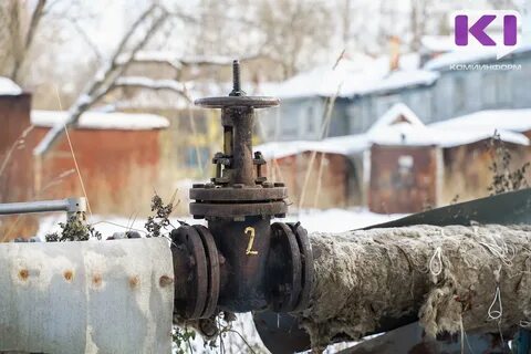 Сайт жкх сыктывкар