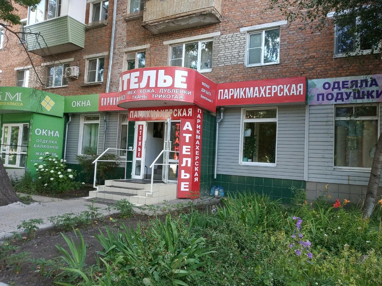 лейтейзена 5 аптека в туле. ул литейная 4 тула. тула, улица лейтейзена, 5. азимут отель тула. тула улица смидович 1.