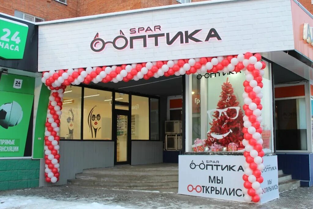 красноармейский проспект д 21 тула. оптика айкрафт тула красноармейский проспект. красноармейский 11 тула оптика. красноармейский проспект 13 тула аптека. красноармейский 11 тула оптика.