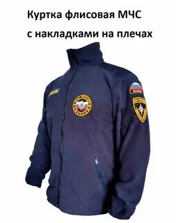 Флисовая дпс