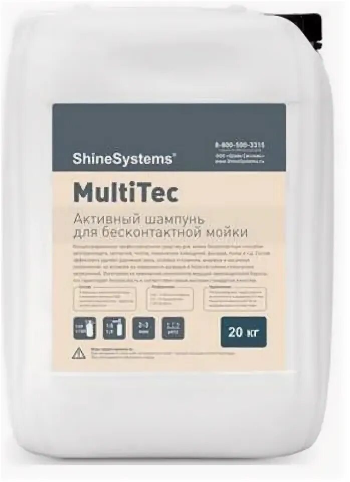 Shine Systems Multitec активный шампунь для беск. Shine Systems для бесконтактной мойки. Шампунь для бесконтактной мойки Шайн систем. Шампунь для бесконтактной мойки 20кг проф.