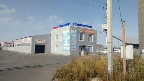 Автомойка северный