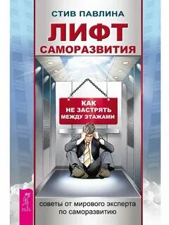Книги для бизнеса и саморазвития