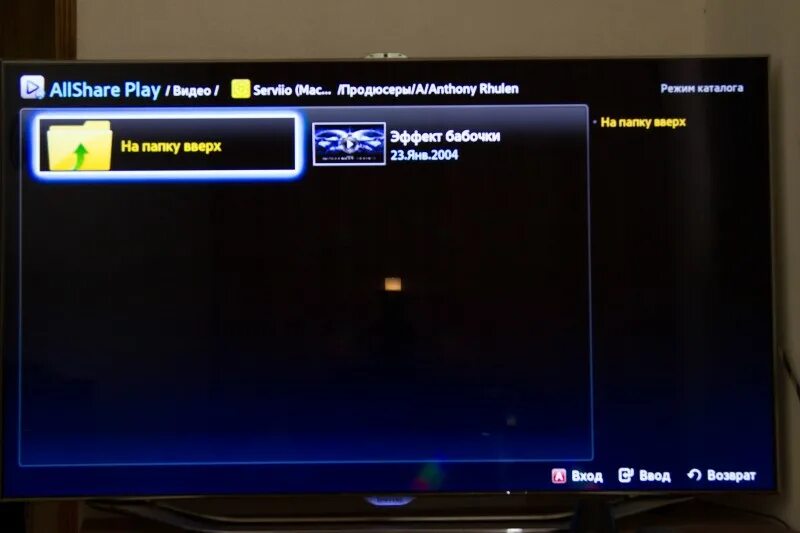 медиасервер для телевизора philips smart