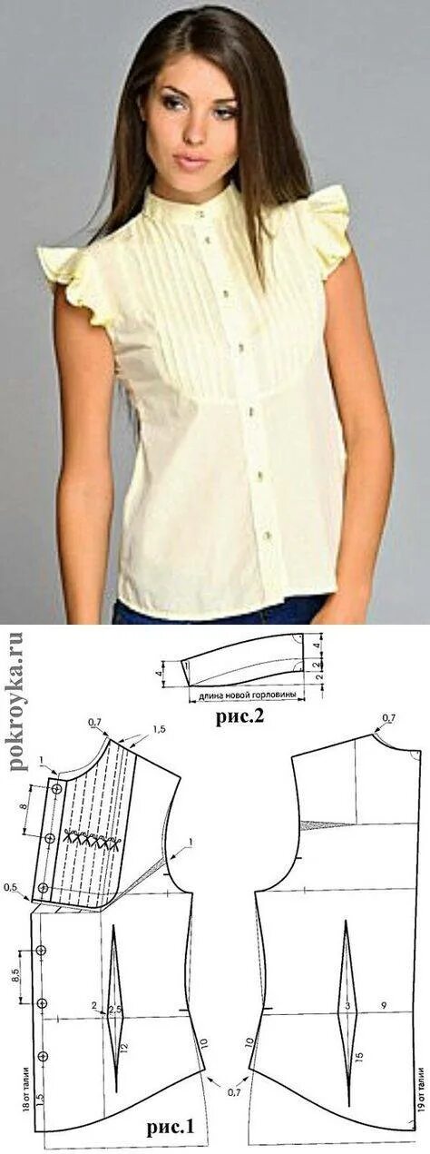 Выкроить блузку. Выкройка блузки. Моделирование блузки. Лекало блузки. Раскрой блузки.