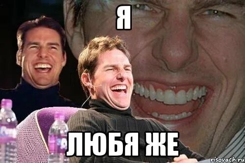 Картинка нет конечно. Мои идеальные отношения. Я тебя люблю статус. Конечно ты же моя любимая. Ага конечно.