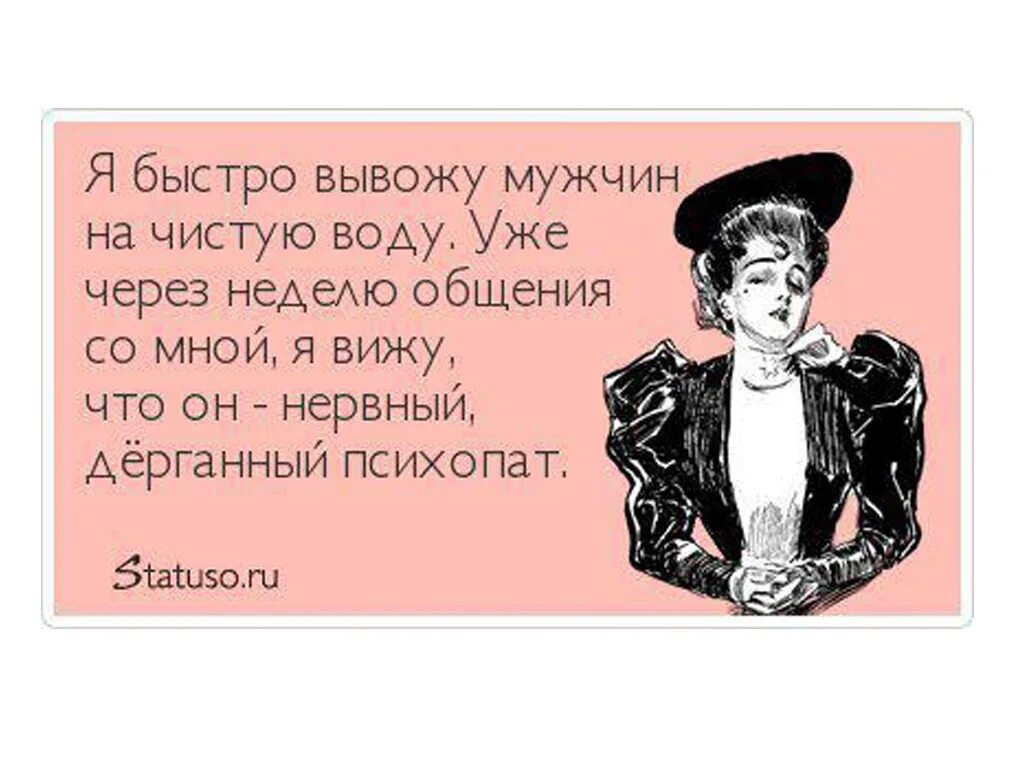 Юмор про анну Каренину. Анекдот про анну Каренину. Смешные стихи про анну Каренину.