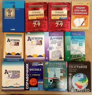 Алгебра география биология