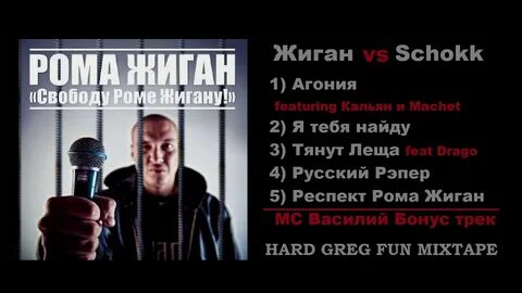 В душе туман по жизни жиган