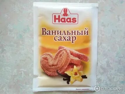 1 грамм ванилина это сколько