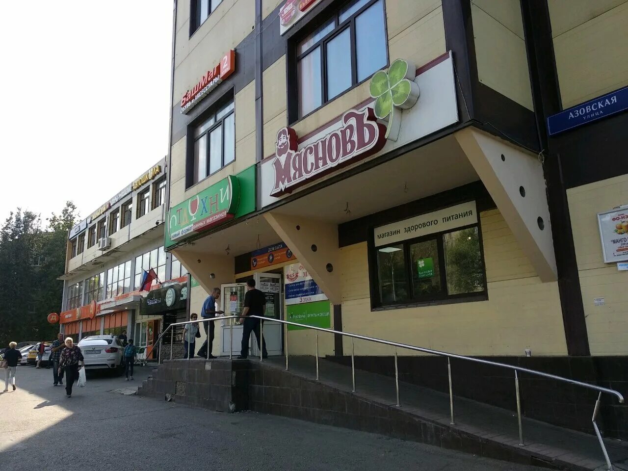 ул азовская 18 москва. ул азовская 18 москва. ул азовская 18 москва. азовская 18. азовская улица 20 корпус 2.