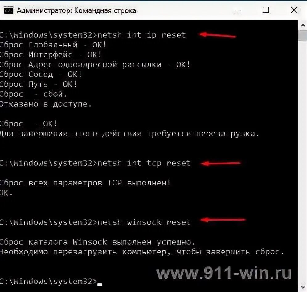 Перезагрузить компьютер через командную строку. Команда перезагрузки в командной строке. Перезагрузка компьютера через командную строку. Перезапуск системы через командную строку.