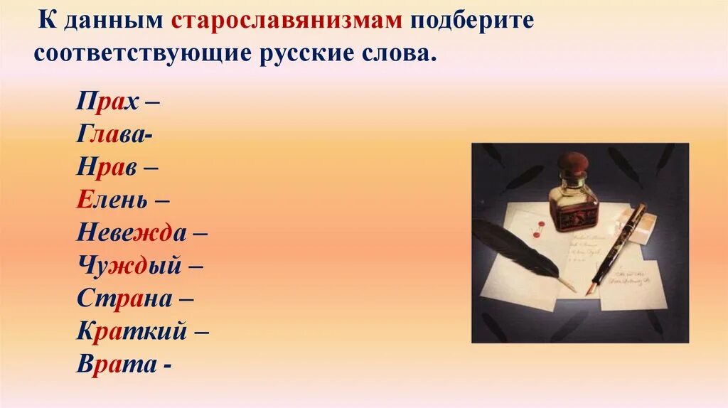 Значение слова десерт в родном языке