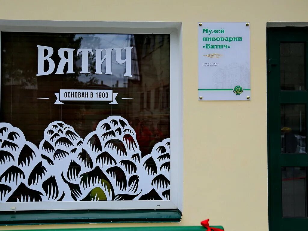 Т киров режим работы. Режим работы почты. Т киров режим работы. Т киров режим работы. Автобан режим работы.