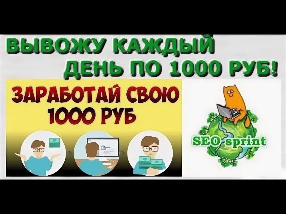 Вывести 1000 рублей