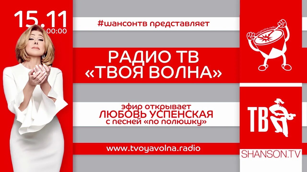 Любовь успенская а я по полюшку. Успенская по ПОЛЮШКУ. Любовь Успенская я по полю ПОЛЮШКУ. Любовь Успенская по ПОЛЮШКУ фото.