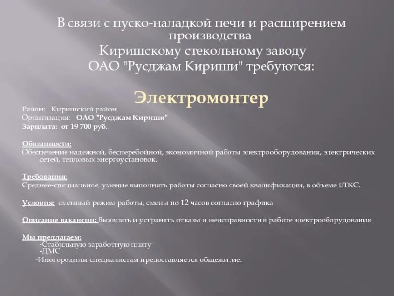 Сроки осуществления и защиты гражданских прав понятие исчисление. В гражданском праве понятие виды и исковая давность. Исчисление сроков в гражданском праве. Сроки в гражданском праве примеры