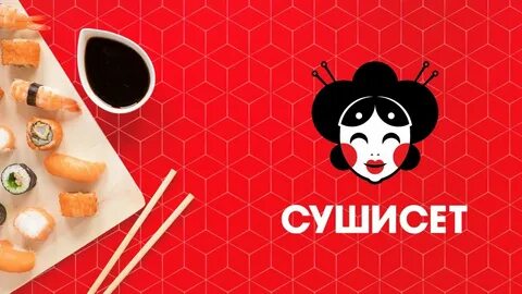 Суши люберцы кирова