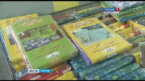 Выставка ивановского текстиля в рио