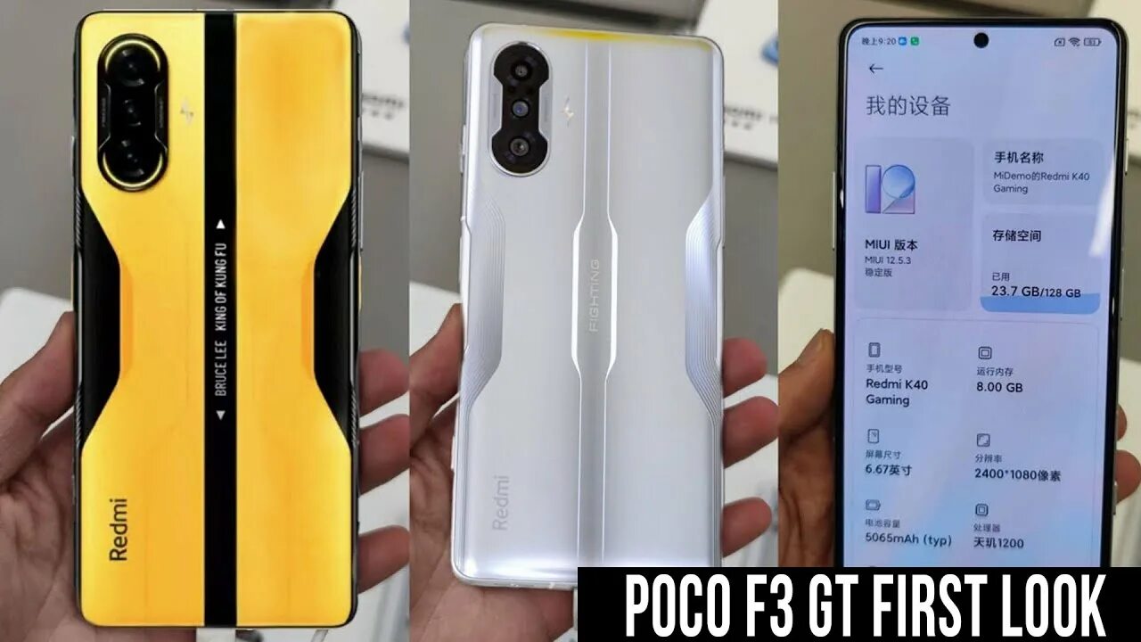 Пока ф4 gt купить. Poko f4 gt. Redmi f3 gt. Poko f3 gt. Xiaomi f5 Pro.