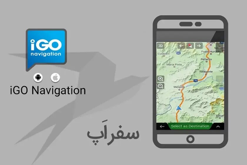 Igo navigation. Igo навигатор. навигация айго. igo myway. иконки дорожных камер для навигатора igo.