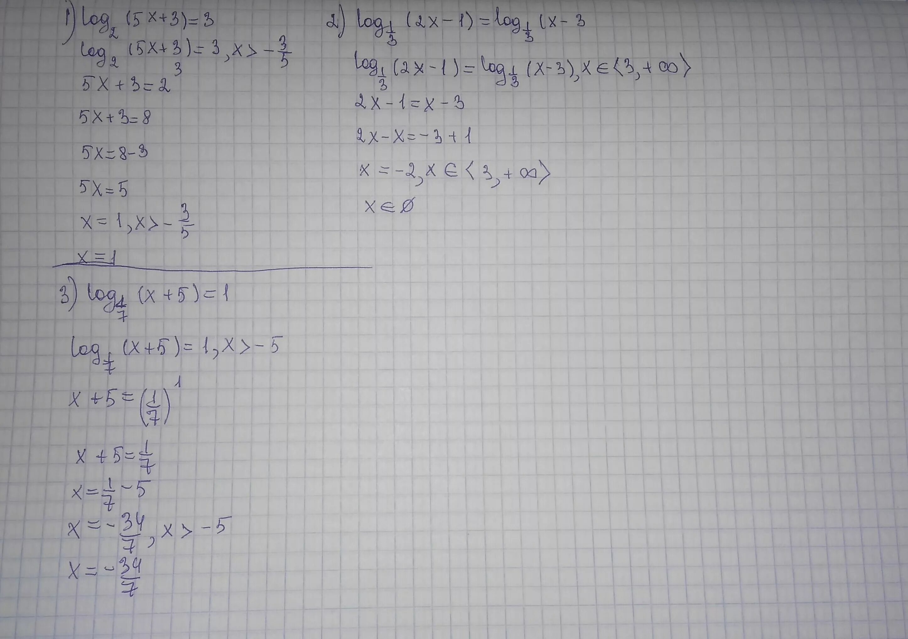 Log1 3 x 5 1. Log1/3(4х+5)=log1/3(x^2+8x). Log3 (8x -5)=log311. Log2(3x-1)-log2(5x+1)<log2(x-1)-2. Log5(3x-7)=log5(x+5).