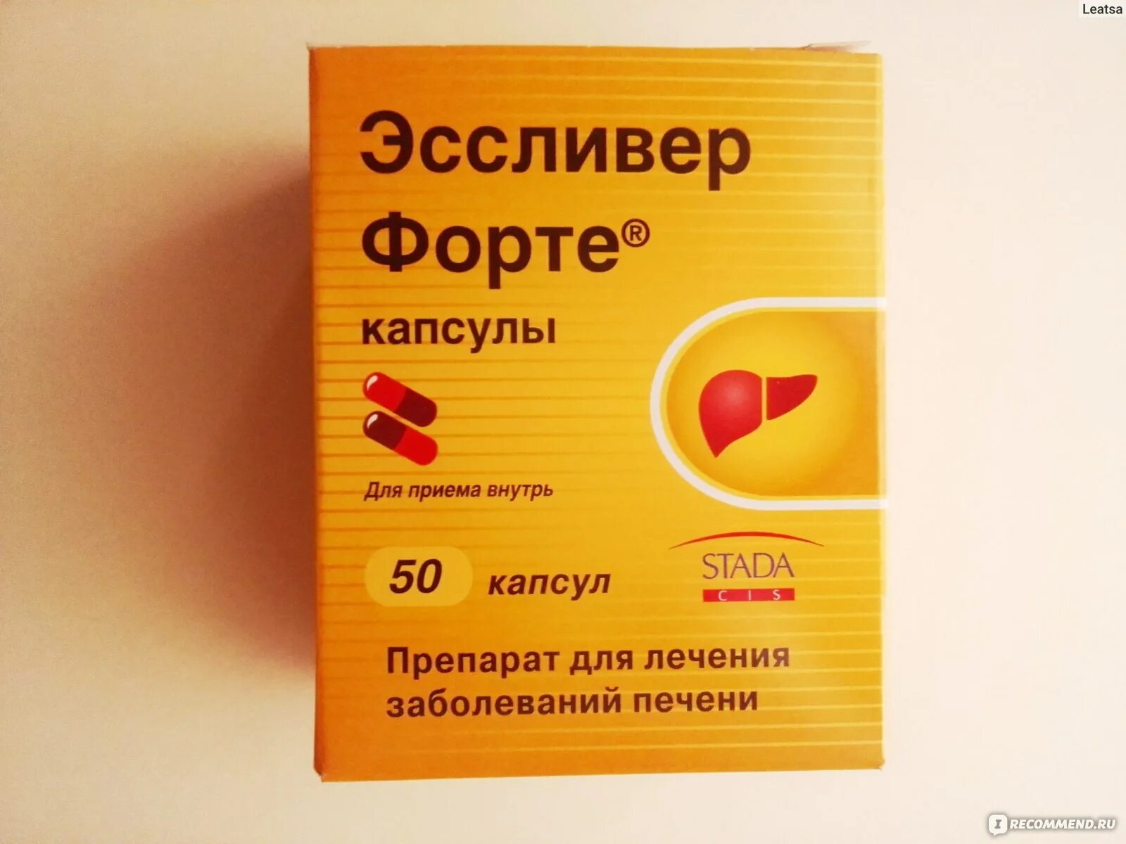 Эссливер форте капс 90. Эссливер форте 90 капсул. Эссливер форте капс 50. Для печени эссливер форте. Форте таблетки для печени