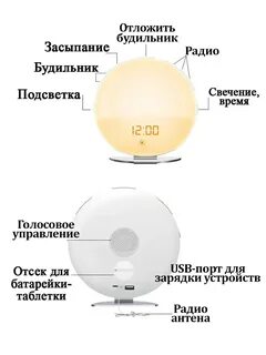 Будильник с имитацией рассвета xiaomi