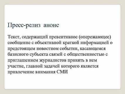 Пресс релизы 2022