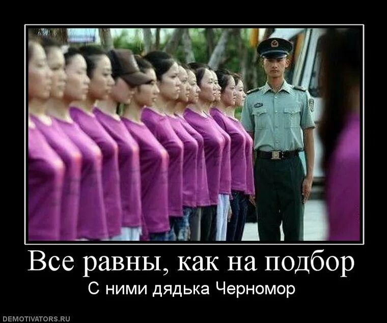 Равняйсь смирно. Сказка о царе салтане 33 богатыря. 33 богатыря и дядька черномор. Пушкин сказка о царе салтане 33 богатыря. Стихотворение море вздуется бурливо.