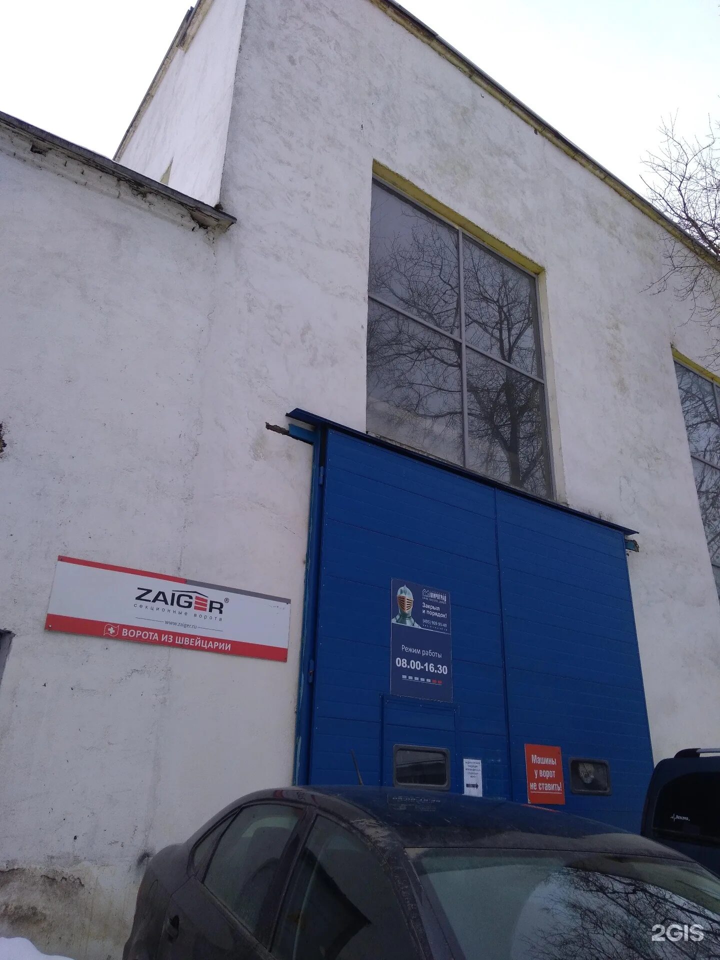 Г. Ул свободы 35 стр 18. Улица свободы 35 новороссийск. Москва, улица свободы, 35с10. Ул свободы 35 стр 3.