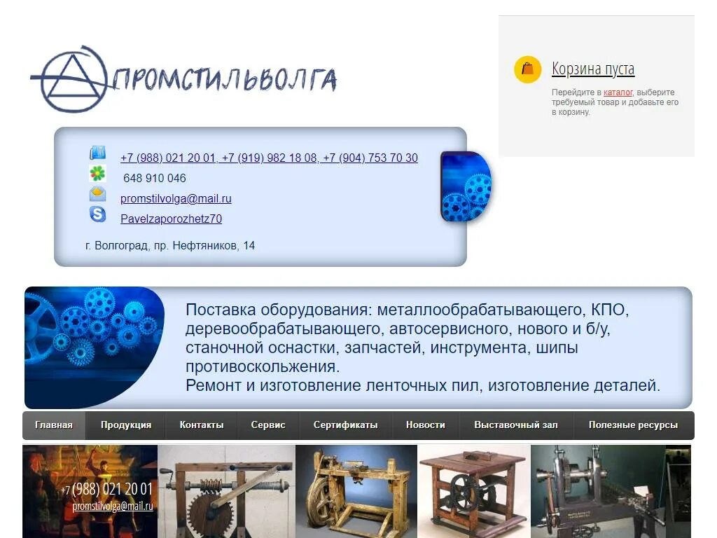 Проезд нефтяников 2. Нефтяников 14 волгоград.