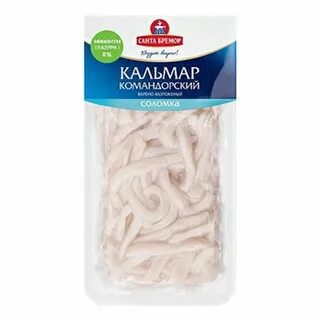 Варено замороженные кальмары