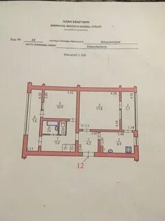 Планировка квартир севастополь