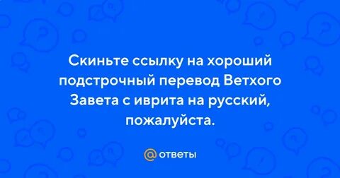Прежнее перевод