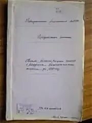 Файл 17 17