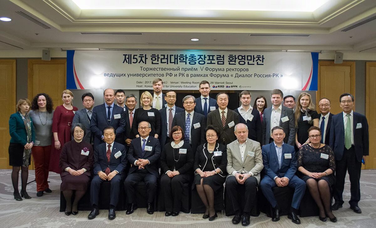 Восточный экономический форум 2019. Корейская молодежь. Южная корея молодежь. Русские в корее форум. Корейские бизнесмены.