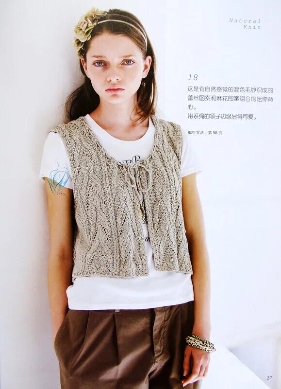 Жилет knitted vest. Жилетка женская вязаная. Короткий вязаный жилет. Жилетка женская вязаная. Жилетка женская вязаная.