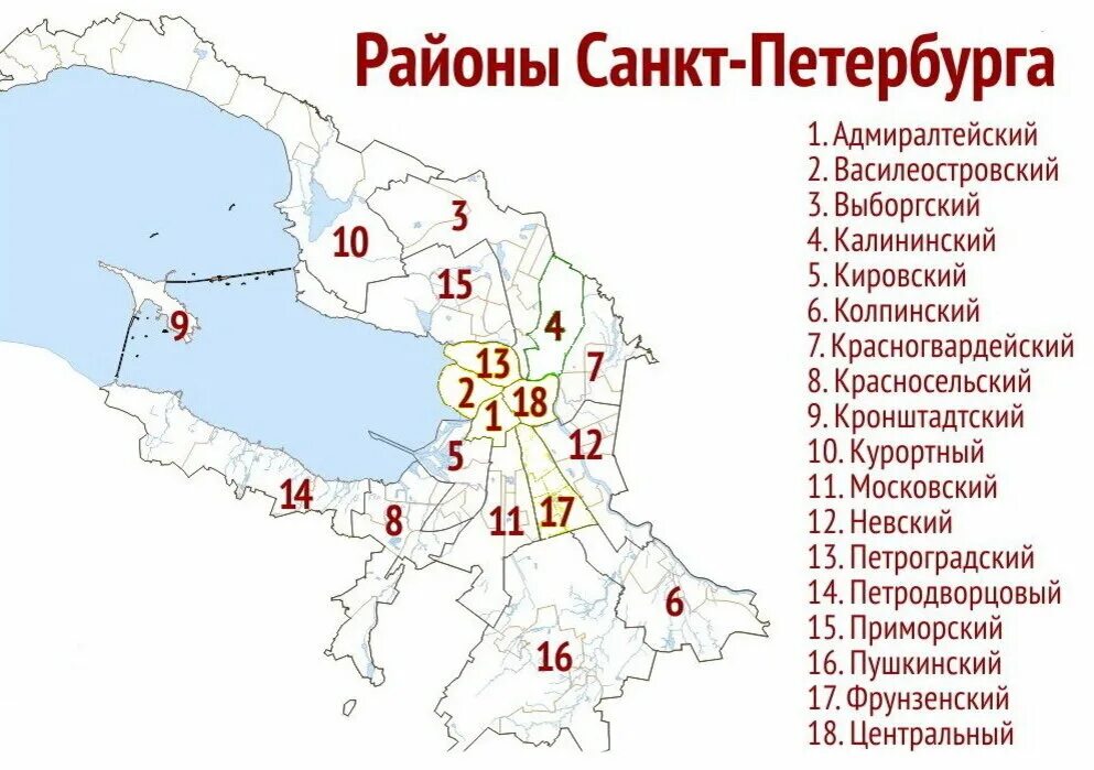 Районы Санкт-Петербурга на карте. Санкт Петербург деление по районам. Схема административно-территориального деления Санкт-Петербурга. Административные районы Санкт-Петербурга.