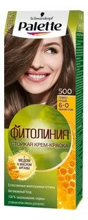 Паллет 500