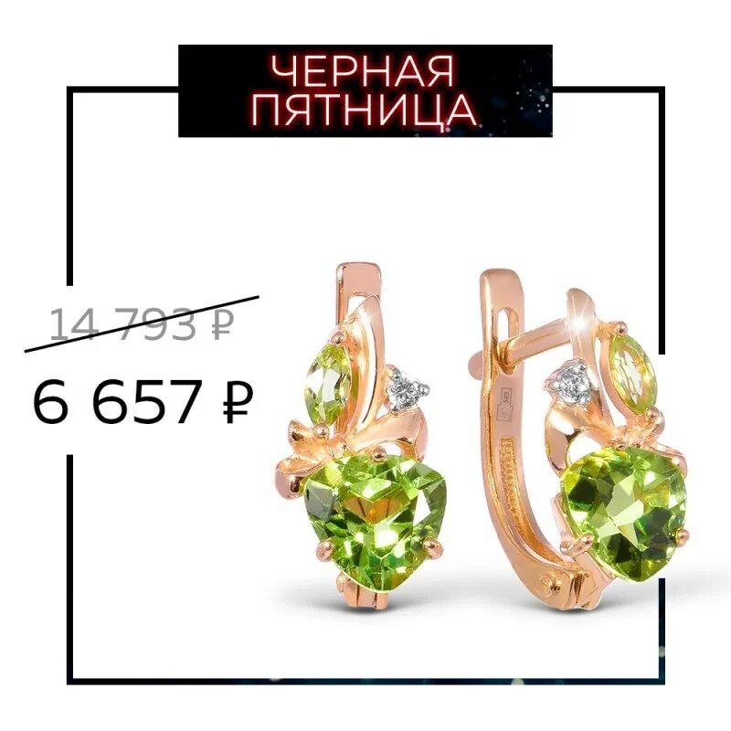 драгоценная орхидея пермь каталог с ценами золото