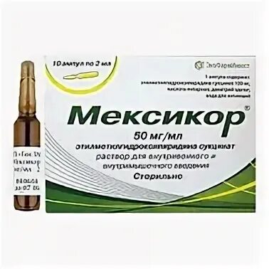 Мексикор и мексидол в чем разница